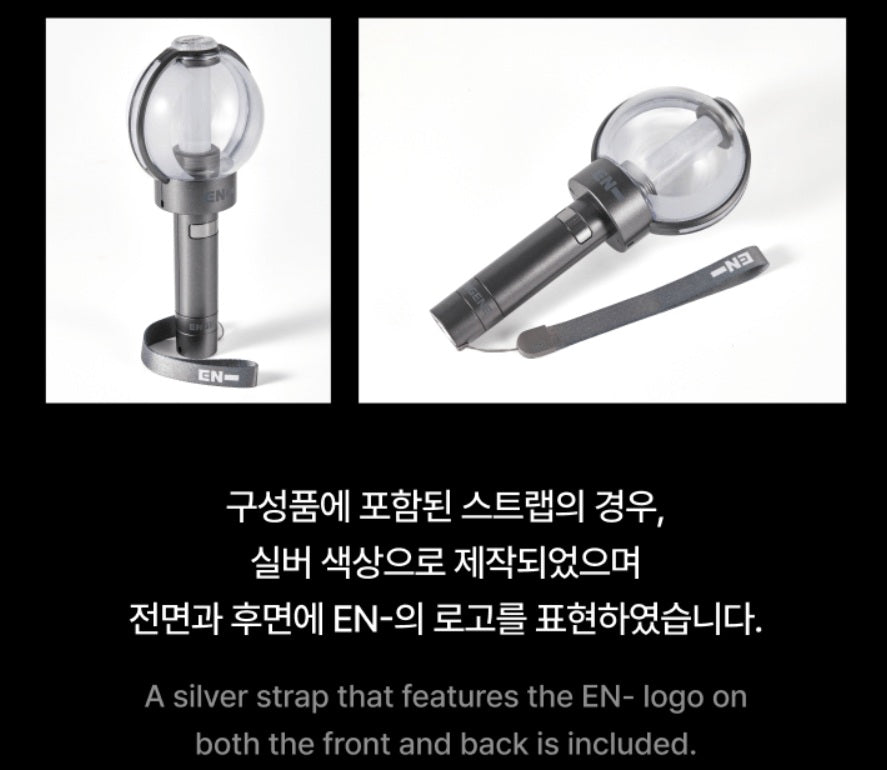 ENHYPEN Official Light Stick Version 2 K-pop ENGENE Bong