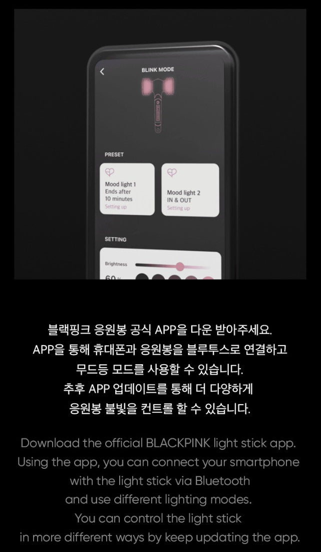 Blackpink Official Fan Light Stick Version 2 BI-ping-bong K-POP