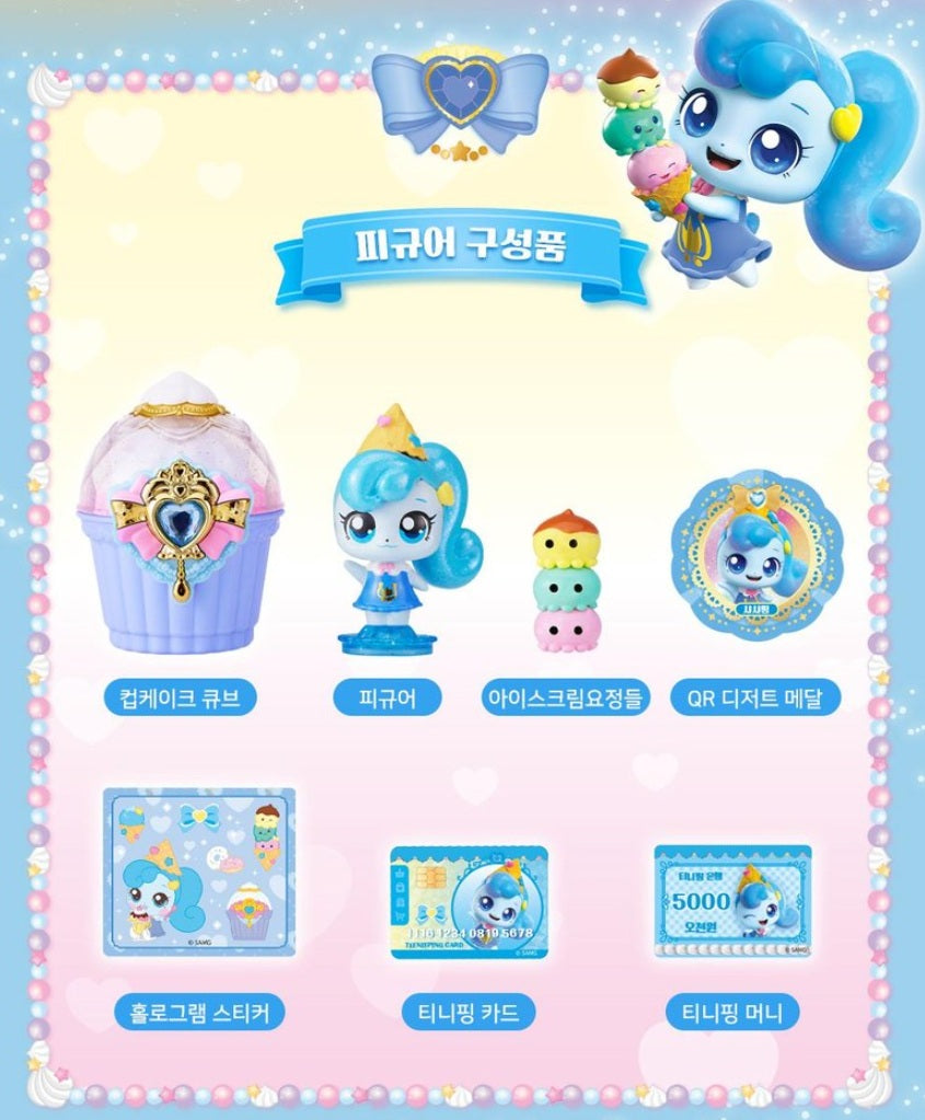 Catch Teenieping Shashaping Figure Royal Season 4 샤샤핑