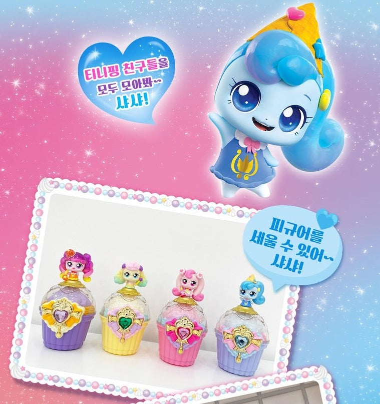 Catch Teenieping Shashaping Figure Royal Season 4 샤샤핑