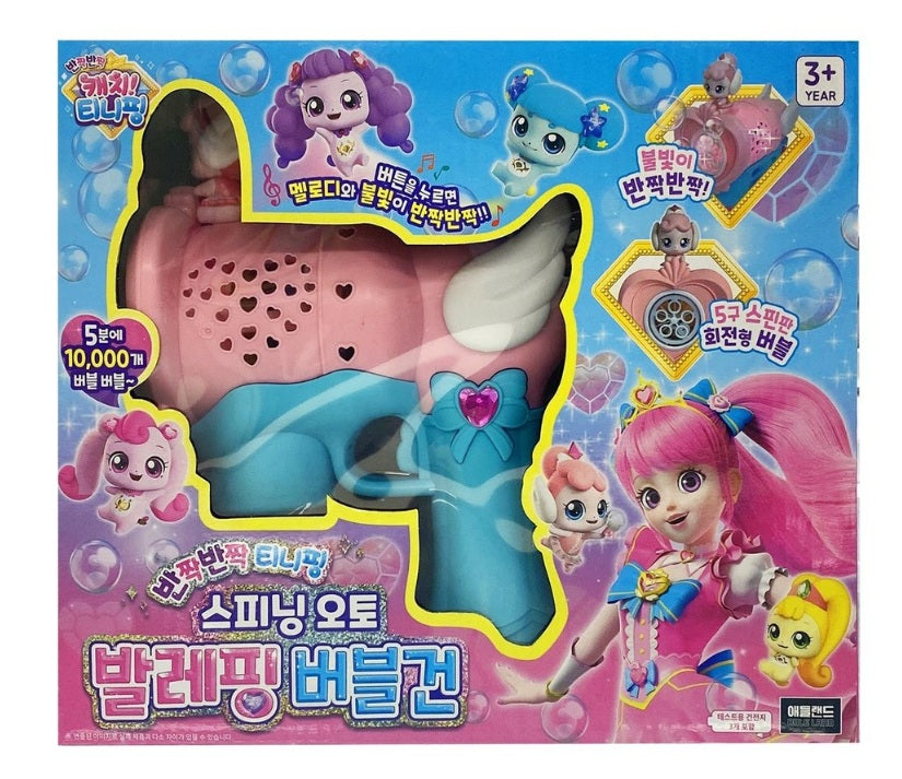 Catch! Teeniping Spinning Auto Balletping Bubble Gun 발레핑