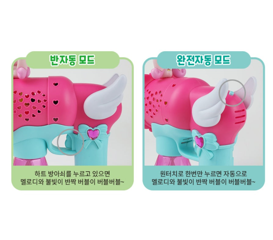 Catch! Teeniping Spinning Auto Hachuping Bubble Gun 하츄핑