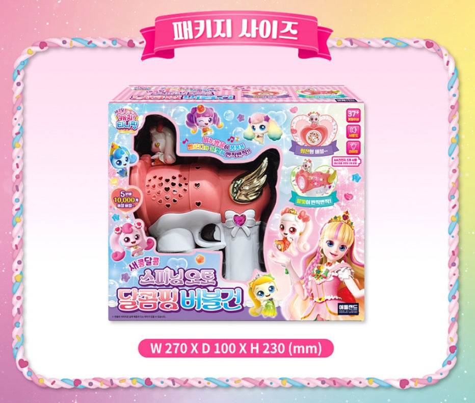 Catch! Teeniping Spinning Auto Sweetping Bubble Gun 달콤핑