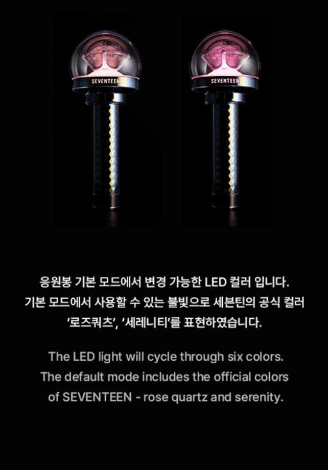 SEVENTEEN Official Light Stick Ver 3 Carat Bong K-POP Cheering Lightstick