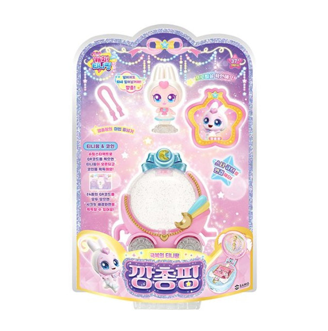 Shooting Star Catch Teenieping Season5 Hopping Official Figure 깡총핑