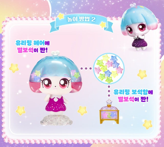 Shooting Star Catch Teenieping Season5 Lucyping Official Figure 유리핑