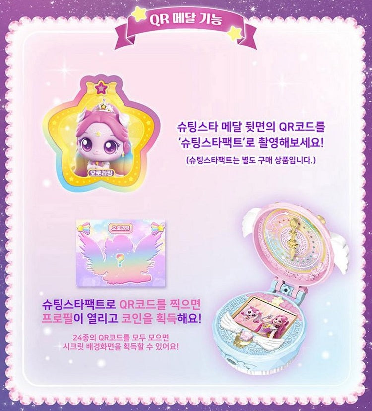 Shooting Star Catch Teenieping Season5 Auroraping Castle House