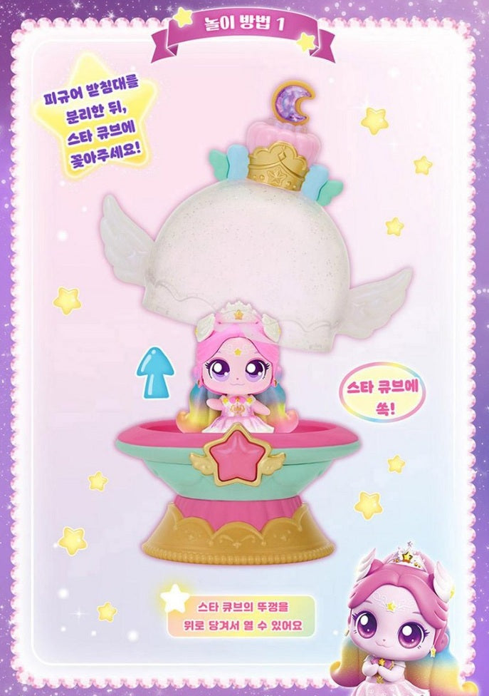 Shooting Star Catch Teenieping Season5 Auroraping Castle House