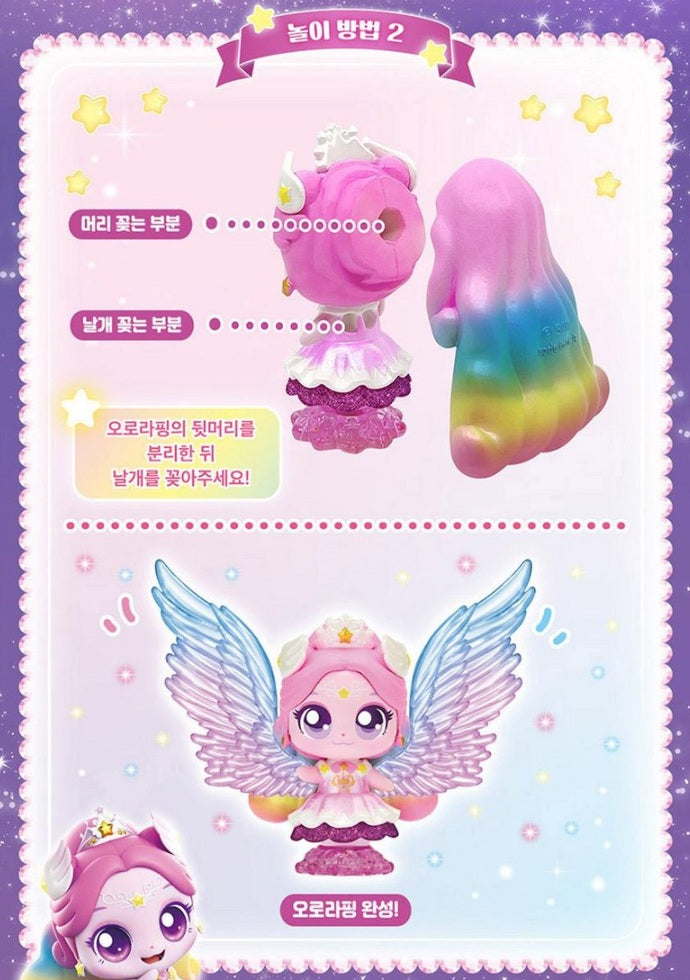 Shooting Star Catch Teenieping Season5 Auroraping Castle House