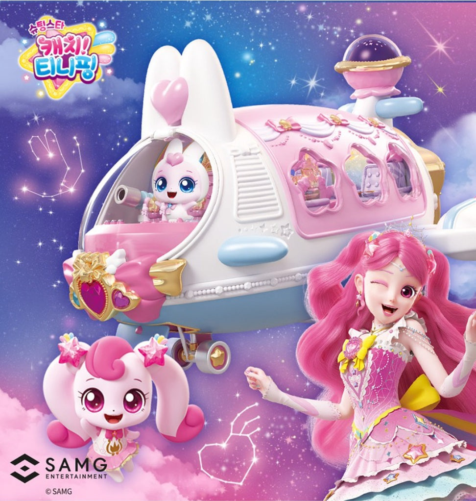 Shooting Star Catch Teenieping Season5 Space Star Plane