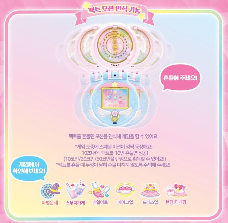 Shooting Star Catch Teenieping Season5 Star Pact