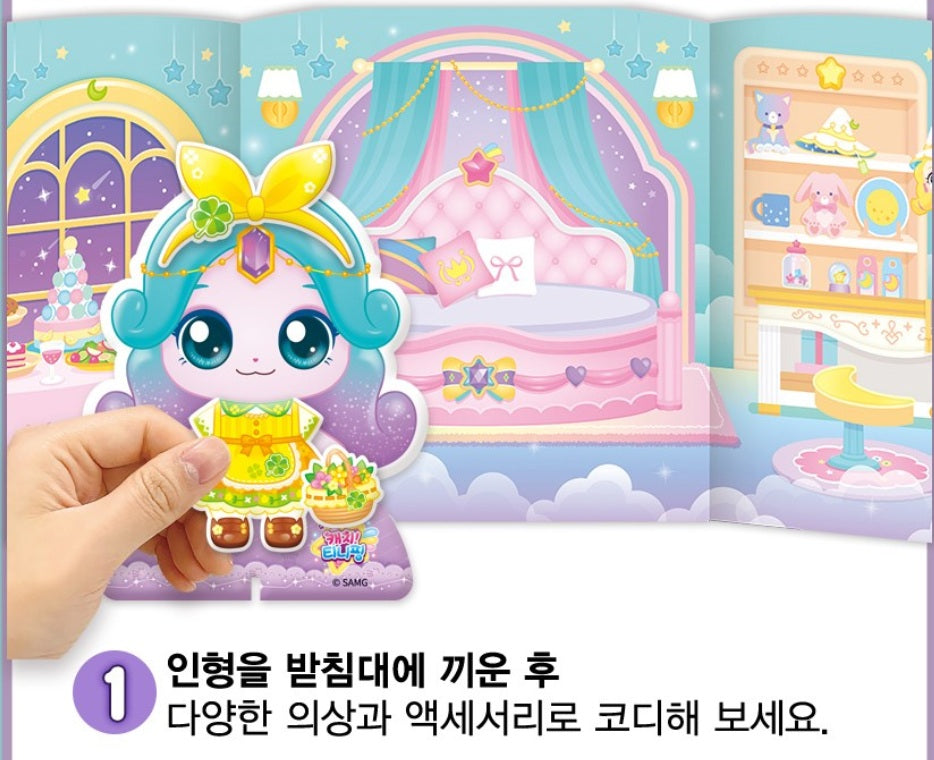 Shooting Star Catch Teenieping Season5 Magnetic Cody Shop