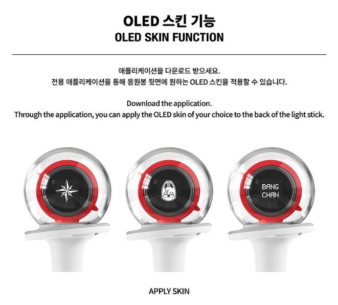 Stray Kids Official Light Stick Version 2 Nachimbong K-pop Cheering Lightstick