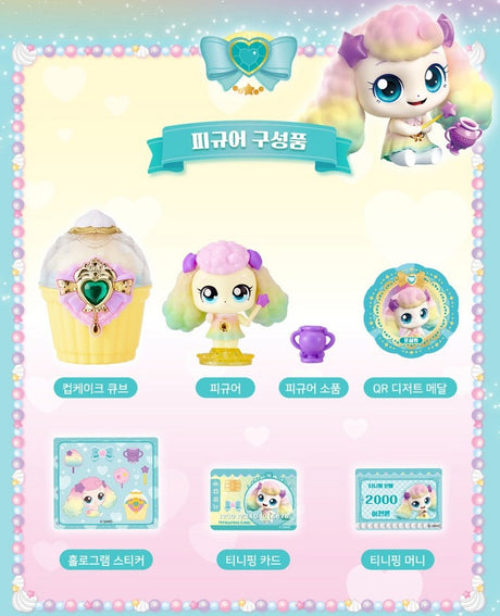 Catch Teenieping Fluffyping Figure Royal Season 4 포실핑