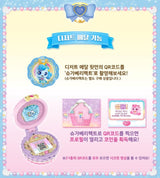 Catch Teenieping Shashaping Figure Royal Season 4 샤샤핑