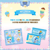 Catch Teenieping Shashaping Figure Royal Season 4 샤샤핑