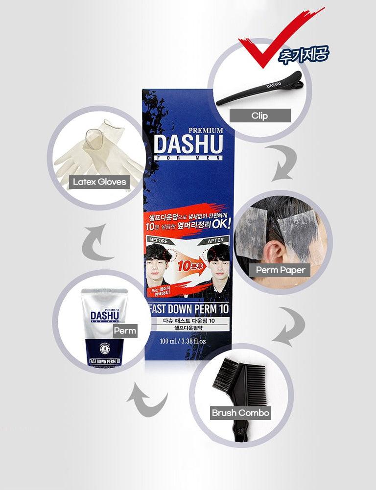 DASHU For Men Fast Down Perm 10 Cream 100ml (Made in Korea) Self Down Perm K-Beauty