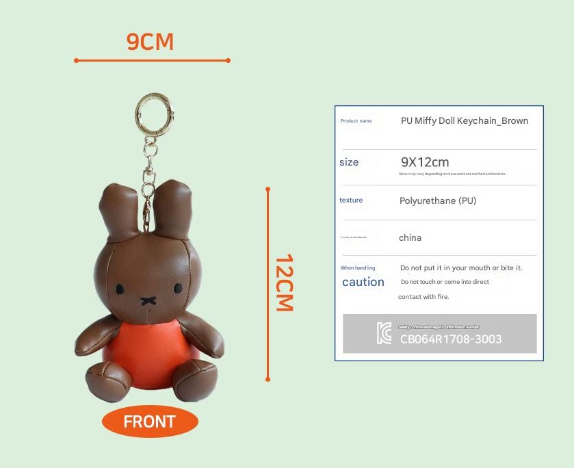 Miffy Brown Leather Plush Keychain Keyring (12cm) | Bag Pendant | Korean High-quality Keychain