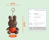 Miffy Brown Leather Plush Keychain Keyring (12cm) | Bag Pendant | Korean High-quality Keychain