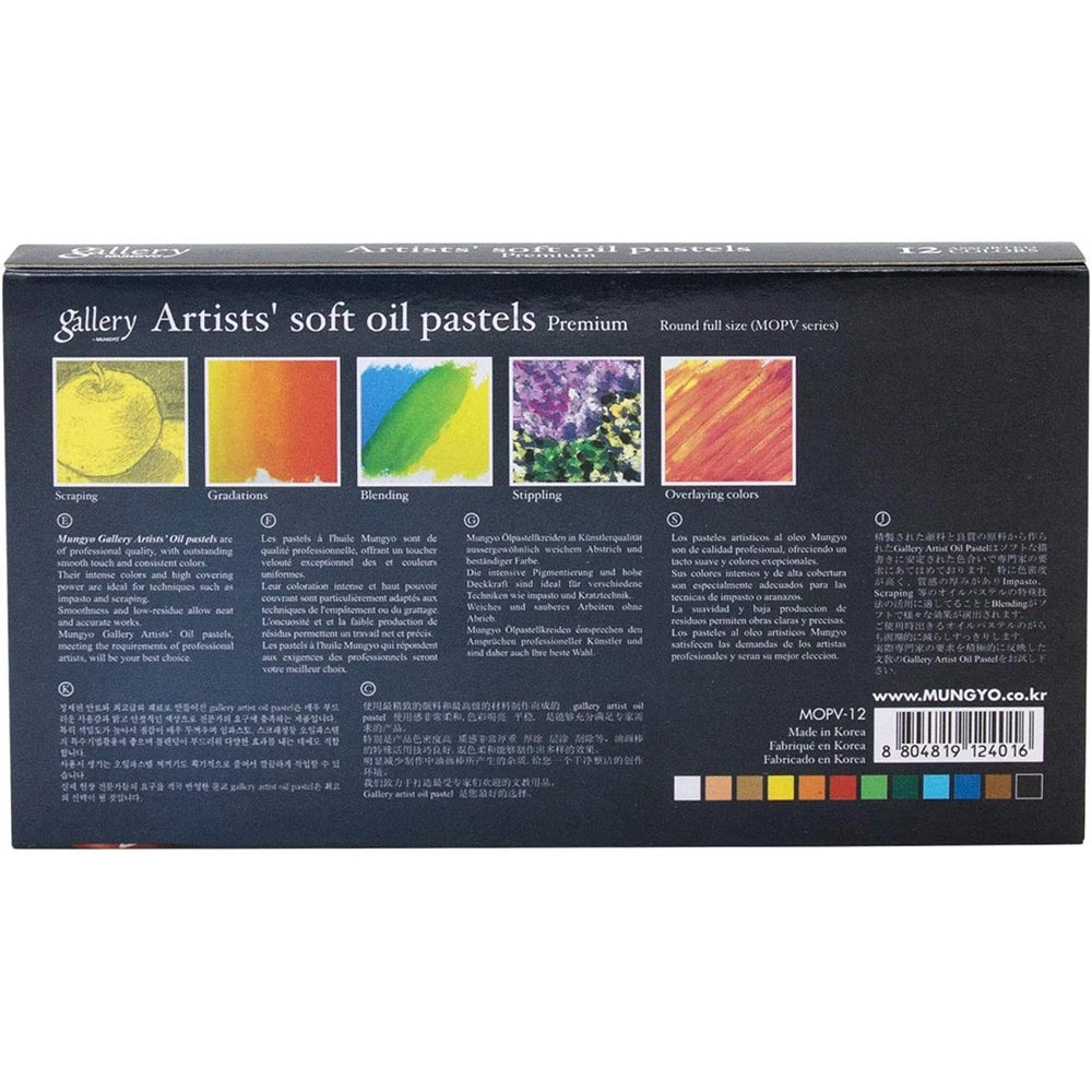 mungyo gallery artists soft oil pastel 12 color set, back