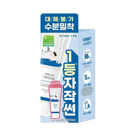 ROUND LAB BIRCH JUICE MOISTURIZING SUNSCREEN 50ml + Cleanser 20ml SET
