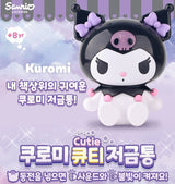 SANRIO Kuromi Cutie Piggy Bank Coin Box