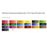 ShinHan Professional Watercolor Paint 12ml Tubes 20 Color Set
