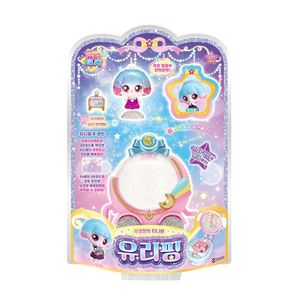 Shooting Star Catch Teenieping Season5 Lucyping Official Figure 유리핑