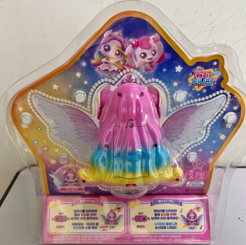 Shooting Star Catch Teenieping Moving Auroraping with Moving Wings 오로라핑