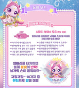 Shooting Star Catch Teenieping Moving Auroraping with Moving Wings 오로라핑