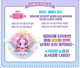 Shooting Star Catch Teenieping Moving Auroraping with Moving Wings 오로라핑