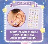 Shooting Star Catch Teenieping Season5 Aurora Angel Road