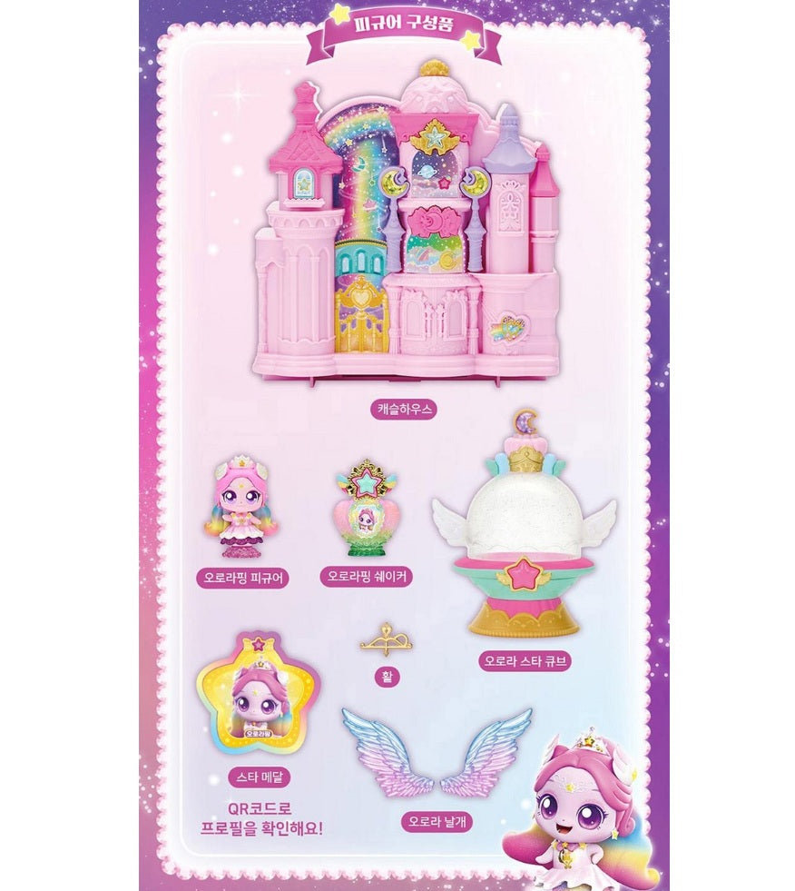 Shooting Star Catch Teenieping Season5 Auroraping Castle House