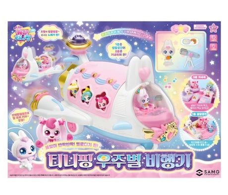 Shooting Star Catch Teenieping Season5 Space Star Plane