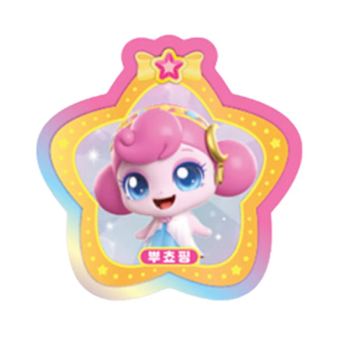 Human Stickerping Shooting Star Catch Teenieping Season5 Stickerping Official Figure 뿌쵸핑 ...