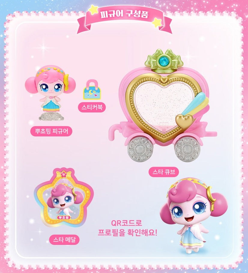 Catch Teenieping Stickerping Season 5 with Shooting Star Figure Set