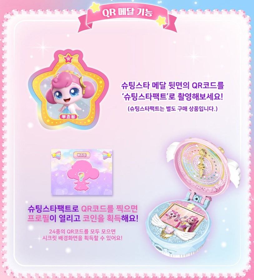 Catch Teenieping Stickerping Season 5 with Shooting Star Figure Set