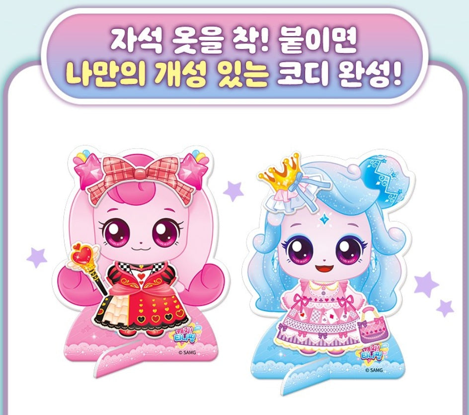 Shooting Star Catch Teenieping Season5 Magnetic Cody Shop