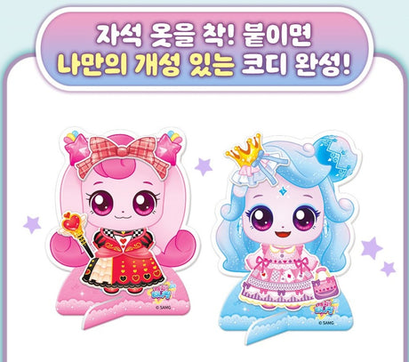 Shooting Star Catch Teenieping Season5 Magnetic Cody Shop