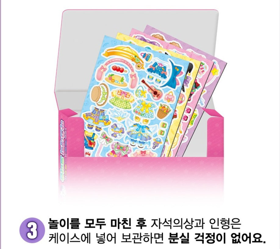 Shooting Star Catch Teenieping Season5 Magnetic Cody Shop