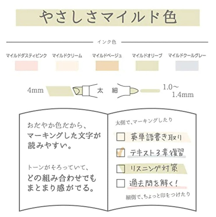 Zebra Mildliner WKT7-5C-NTC Natural Mild Highlighter 5 Color Set - Cool Gray, Olive, Beige, Cream, Dusty Pink