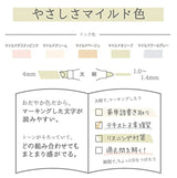 Zebra Mildliner WKT7-5C-NTC Natural Mild Highlighter 5 Color Set - Cool Gray, Olive, Beige, Cream, Dusty Pink