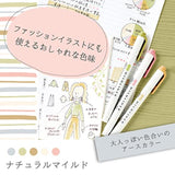 Zebra Mildliner WKT7-5C-NTC Natural Mild Highlighter 5 Color Set - Cool Gray, Olive, Beige, Cream, Dusty Pink