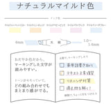 Zebra Mildliner WKT7-5C-YC Pastel Highlighter 5 Color Set - Soda Blue, Lilac, Baby Pink, Honey Orange, Sherbet Yellow